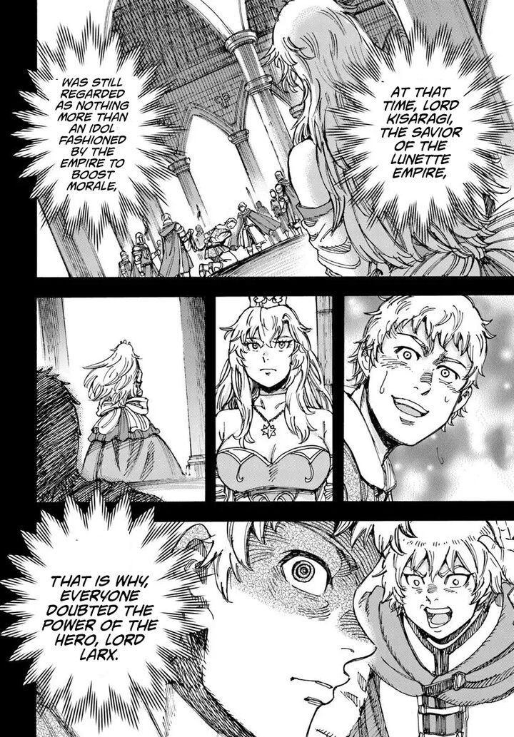 Wise man is summoned to another world ~The strongest items were those less desired in inventory~ Chapter 56 - Page 18