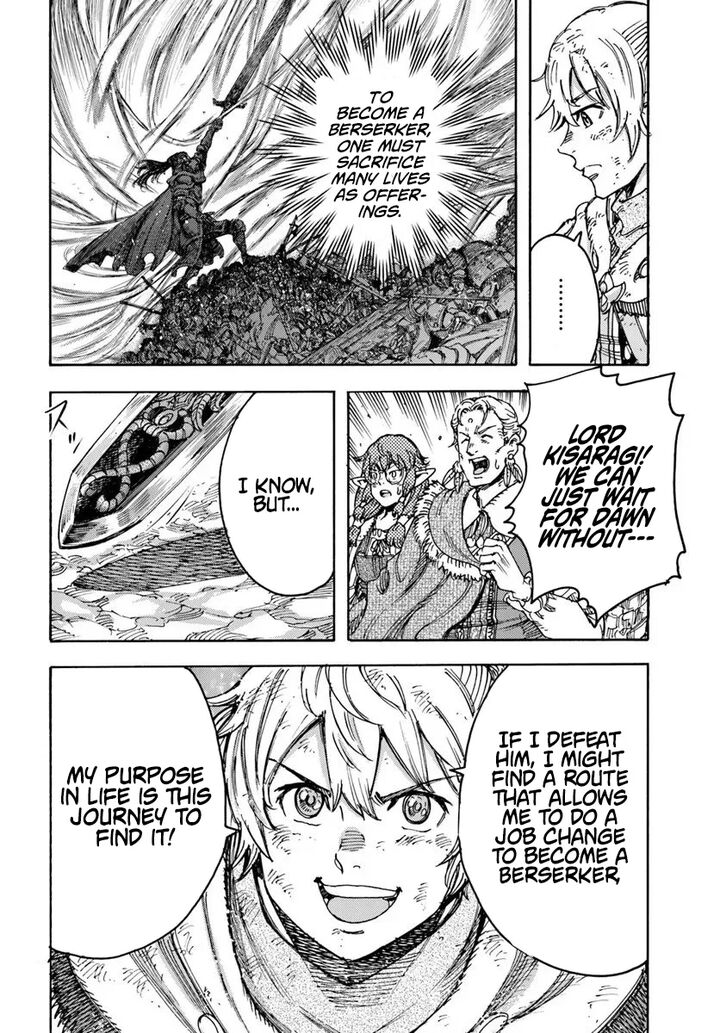 Wise man is summoned to another world ~The strongest items were those less desired in inventory~ Chapter 56 - Page 26