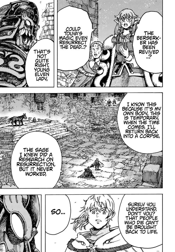 Wise man is summoned to another world ~The strongest items were those less desired in inventory~ Chapter 56 - Page 9