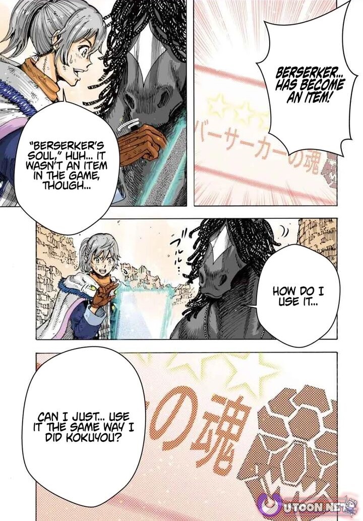Wise man is summoned to another world ~The strongest items were those less desired in inventory~ Chapter 57.1 - Page 1