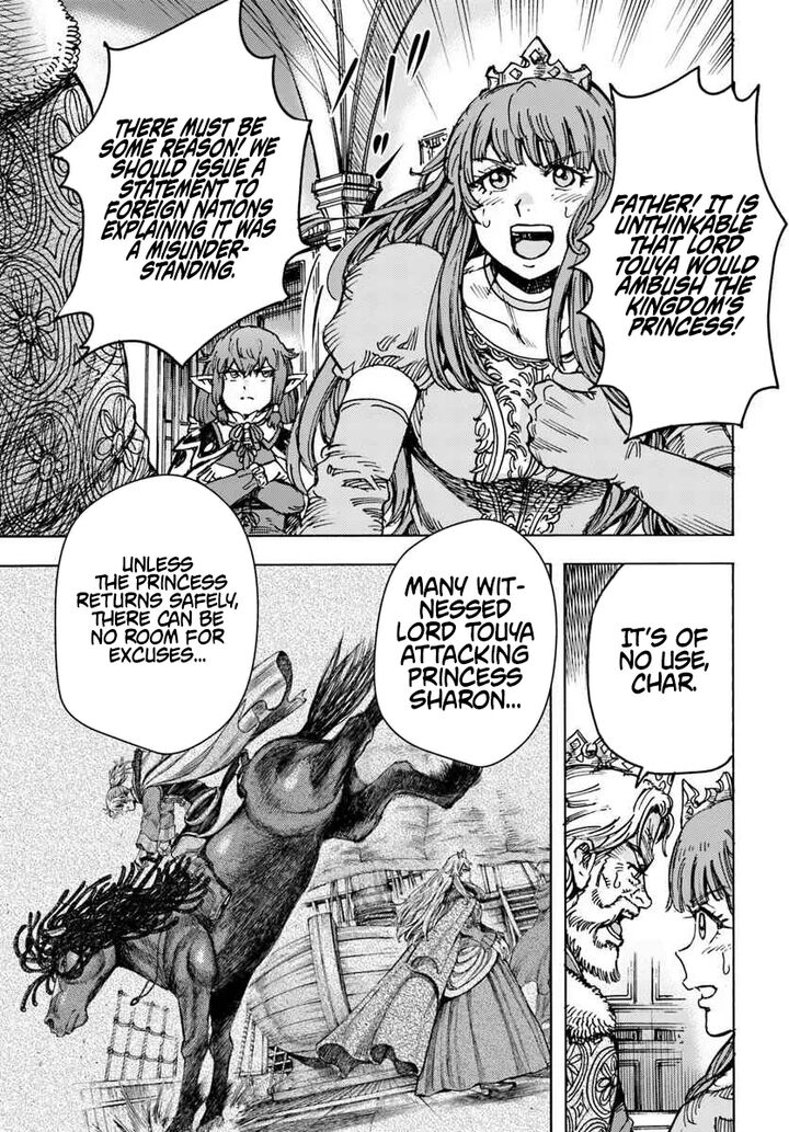 Wise man is summoned to another world ~The strongest items were those less desired in inventory~ Chapter 57.1 - Page 13