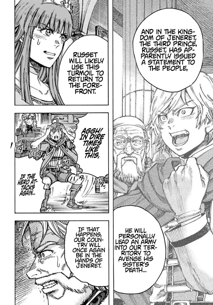Wise man is summoned to another world ~The strongest items were those less desired in inventory~ Chapter 57.1 - Page 14