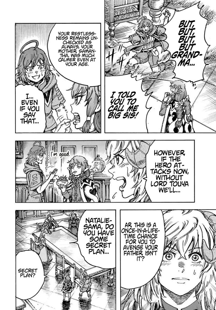 Wise man is summoned to another world ~The strongest items were those less desired in inventory~ Chapter 57.1 - Page 16