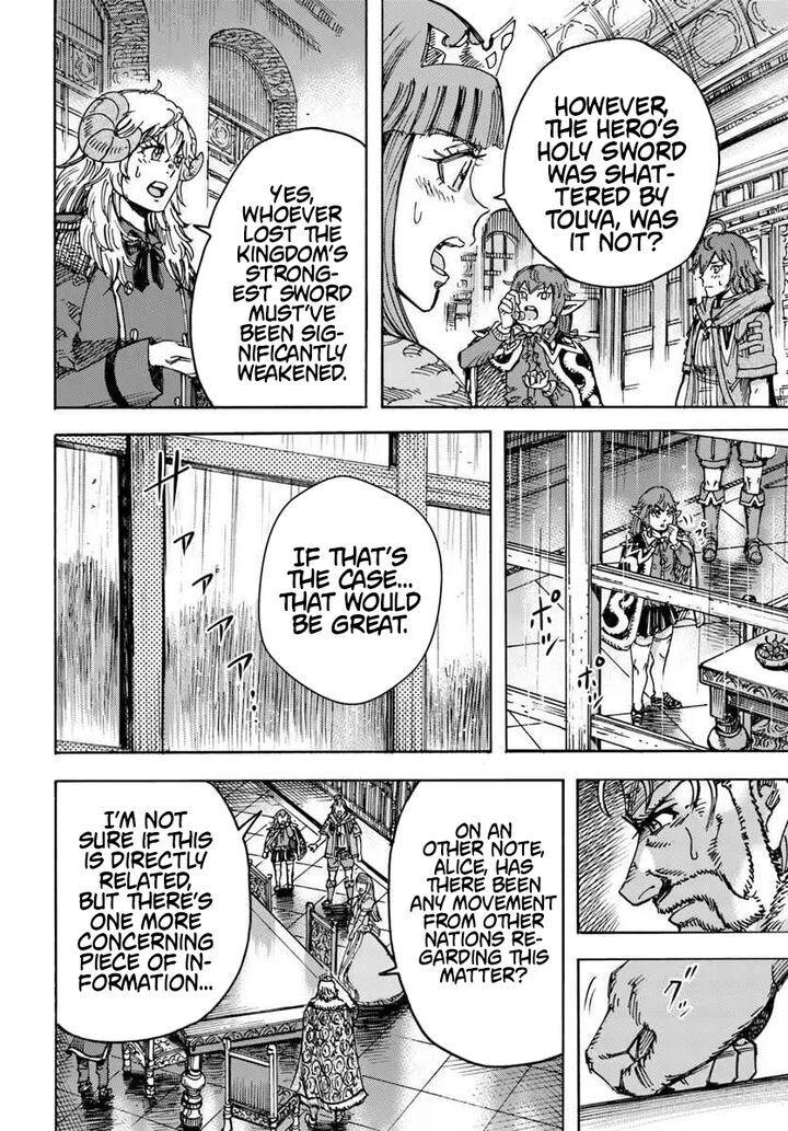 Wise man is summoned to another world ~The strongest items were those less desired in inventory~ Chapter 57.1 - Page 20