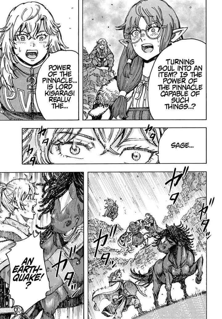 Wise man is summoned to another world ~The strongest items were those less desired in inventory~ Chapter 57.1 - Page 5