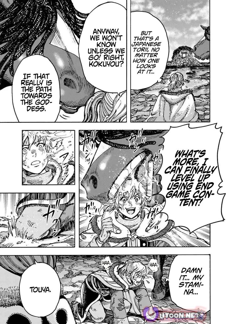Wise man is summoned to another world ~The strongest items were those less desired in inventory~ Chapter 57.1 - Page 9