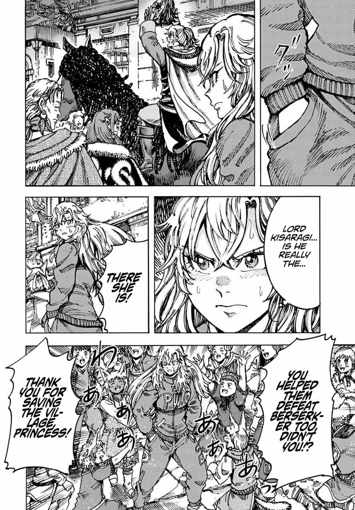 Wise man is summoned to another world ~The strongest items were those less desired in inventory~ Chapter 57.2 - Page 6