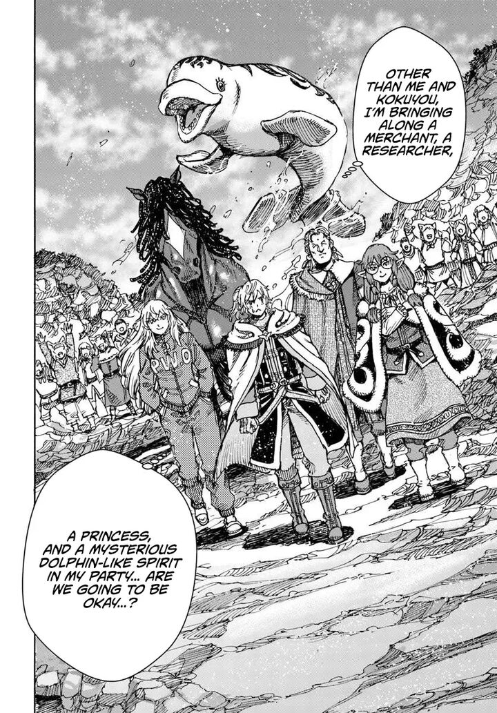 Wise man is summoned to another world ~The strongest items were those less desired in inventory~ Chapter 58.1 - Page 14
