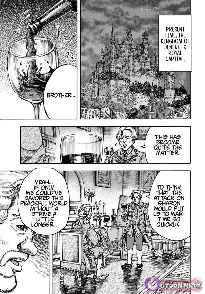 Wise man is summoned to another world ~The strongest items were those less desired in inventory~ Chapter 58.1 - Page 15