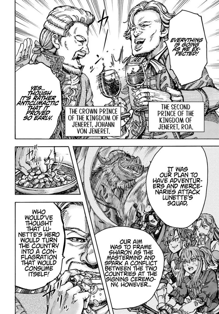 Wise man is summoned to another world ~The strongest items were those less desired in inventory~ Chapter 58.1 - Page 16
