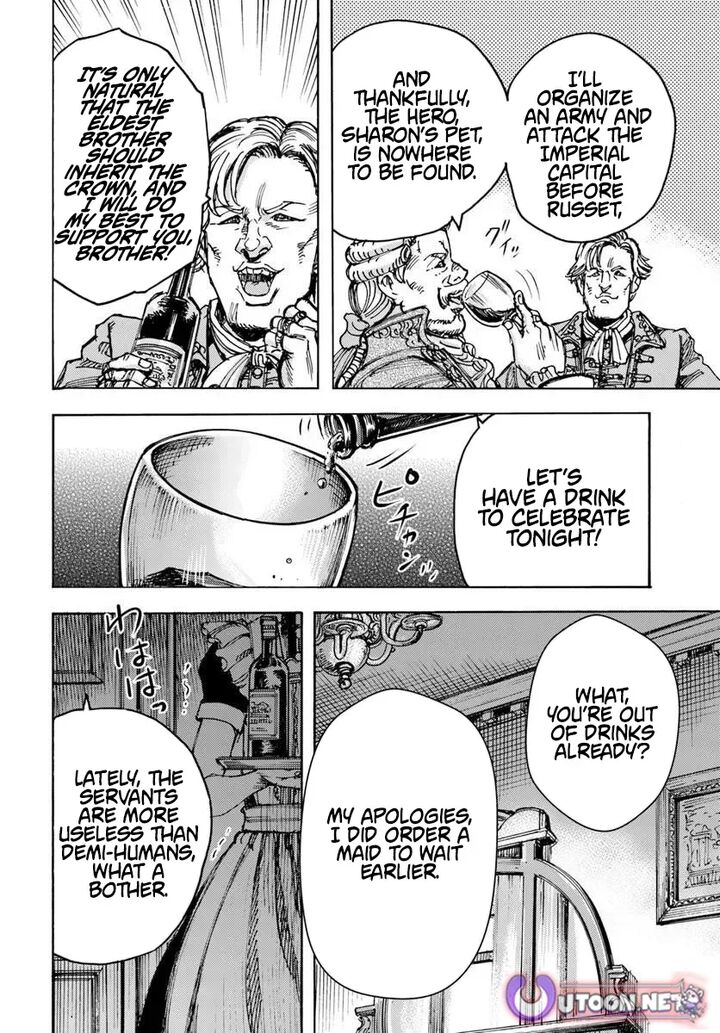 Wise man is summoned to another world ~The strongest items were those less desired in inventory~ Chapter 58.1 - Page 20