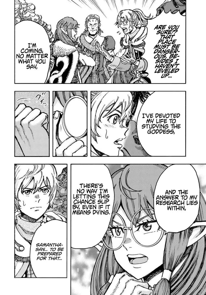 Wise man is summoned to another world ~The strongest items were those less desired in inventory~ Chapter 58.1 - Page 4