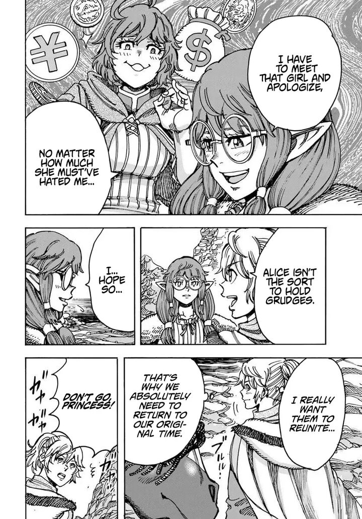 Wise man is summoned to another world ~The strongest items were those less desired in inventory~ Chapter 58.1 - Page 6