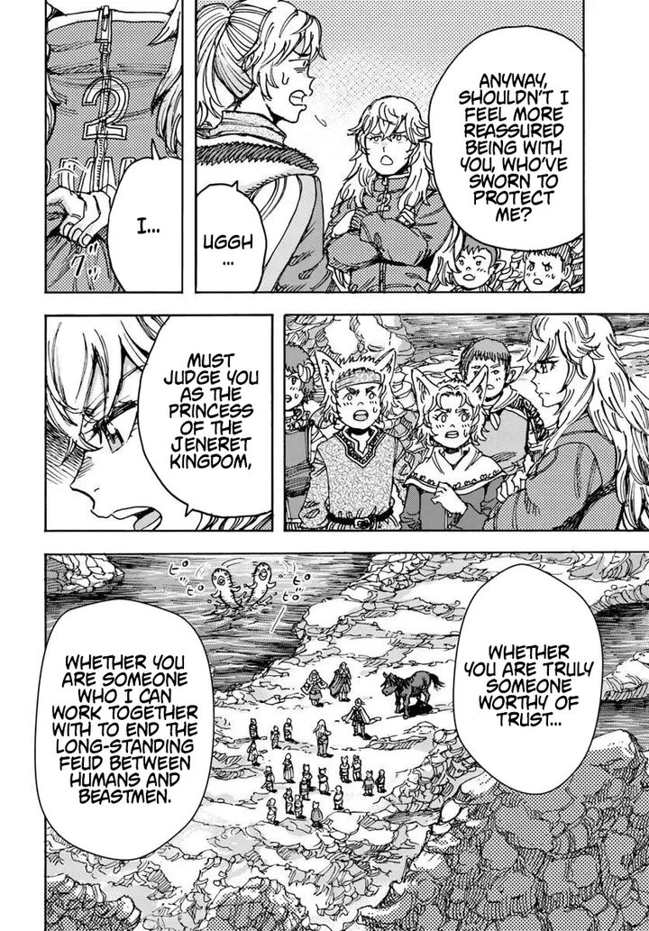 Wise man is summoned to another world ~The strongest items were those less desired in inventory~ Chapter 58.1 - Page 8