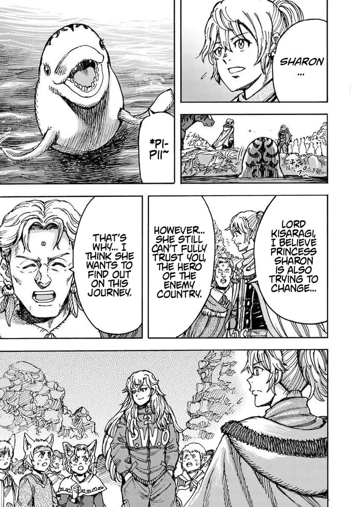 Wise man is summoned to another world ~The strongest items were those less desired in inventory~ Chapter 58.1 - Page 9