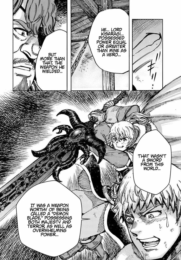 Wise man is summoned to another world ~The strongest items were those less desired in inventory~ Chapter 58.2 - Page 16