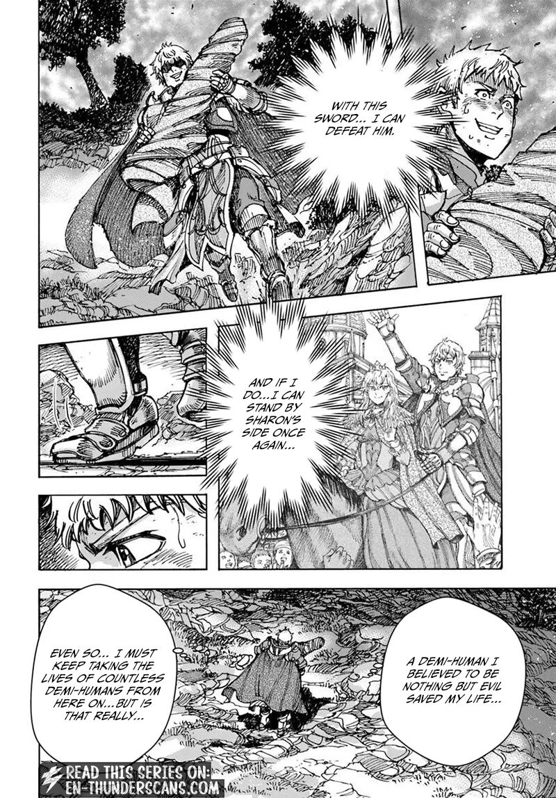 Wise man is summoned to another world ~The strongest items were those less desired in inventory~ Chapter 59.2 - Page 3