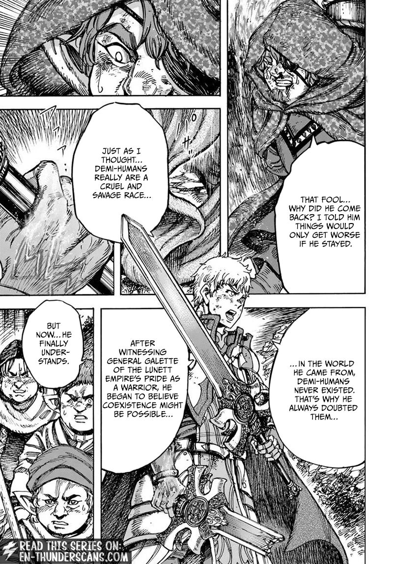 Wise man is summoned to another world ~The strongest items were those less desired in inventory~ Chapter 59.2 - Page 8