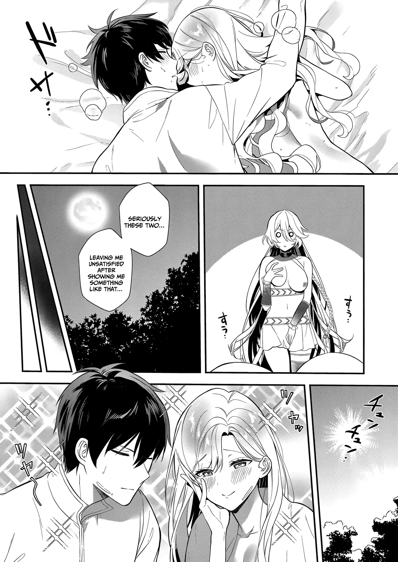 I May Be a Villainess, But Please Make Me Your SS Chapter 12 - Page 19