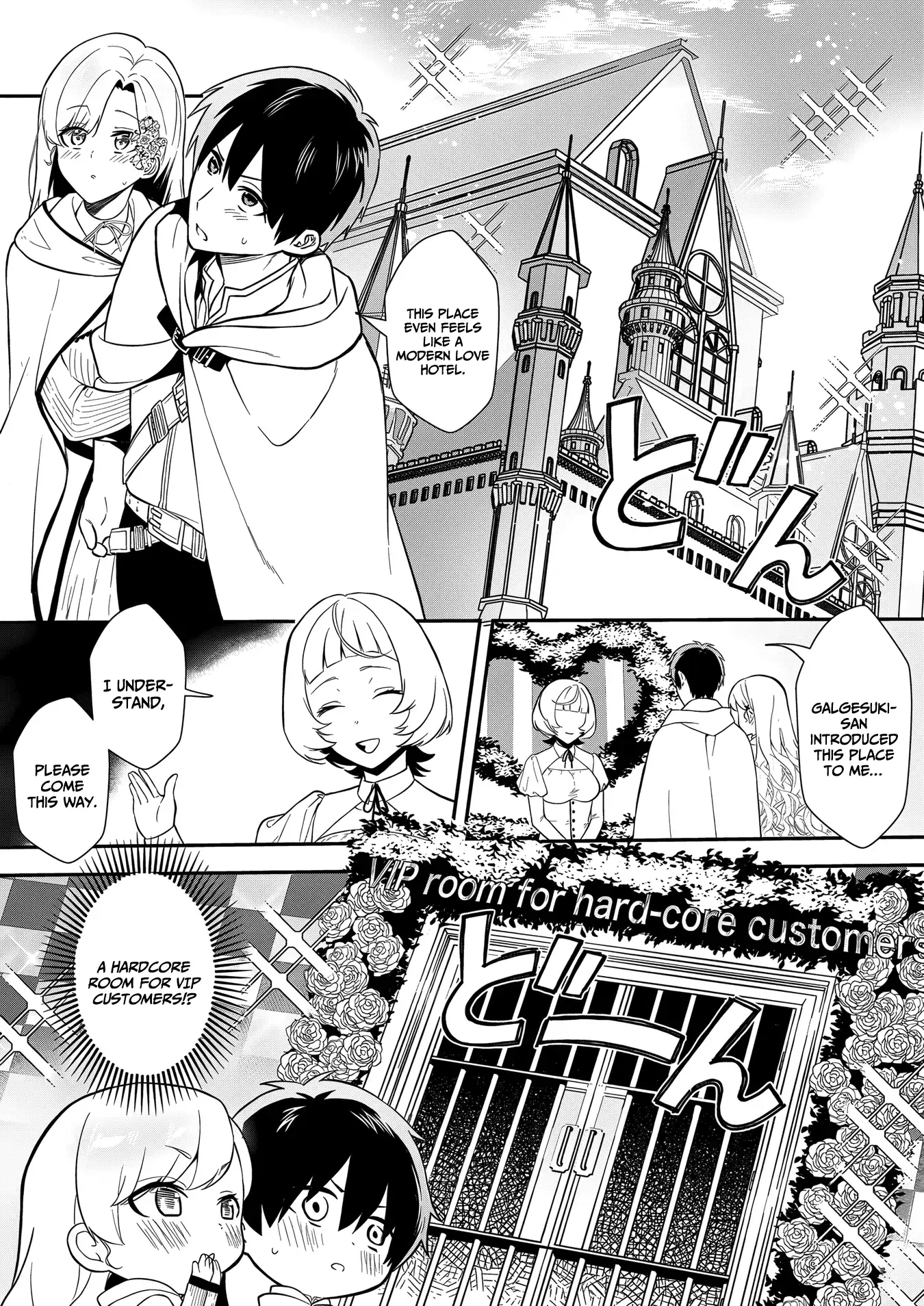 I May Be a Villainess, But Please Make Me Your SS Chapter 13 - Page 15