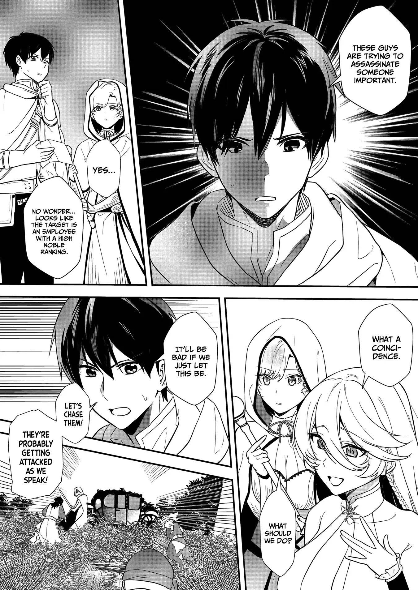 I May Be a Villainess, But Please Make Me Your SS Chapter 15 - Page 15