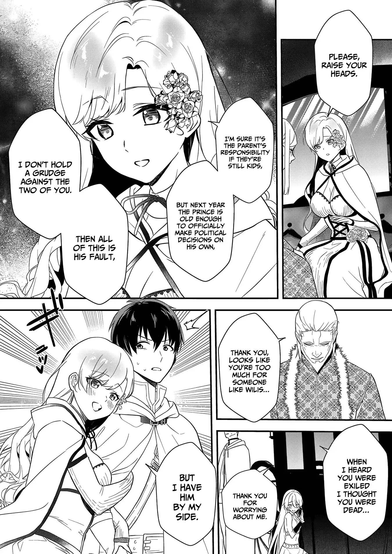 I May Be a Villainess, But Please Make Me Your SS Chapter 15 - Page 22