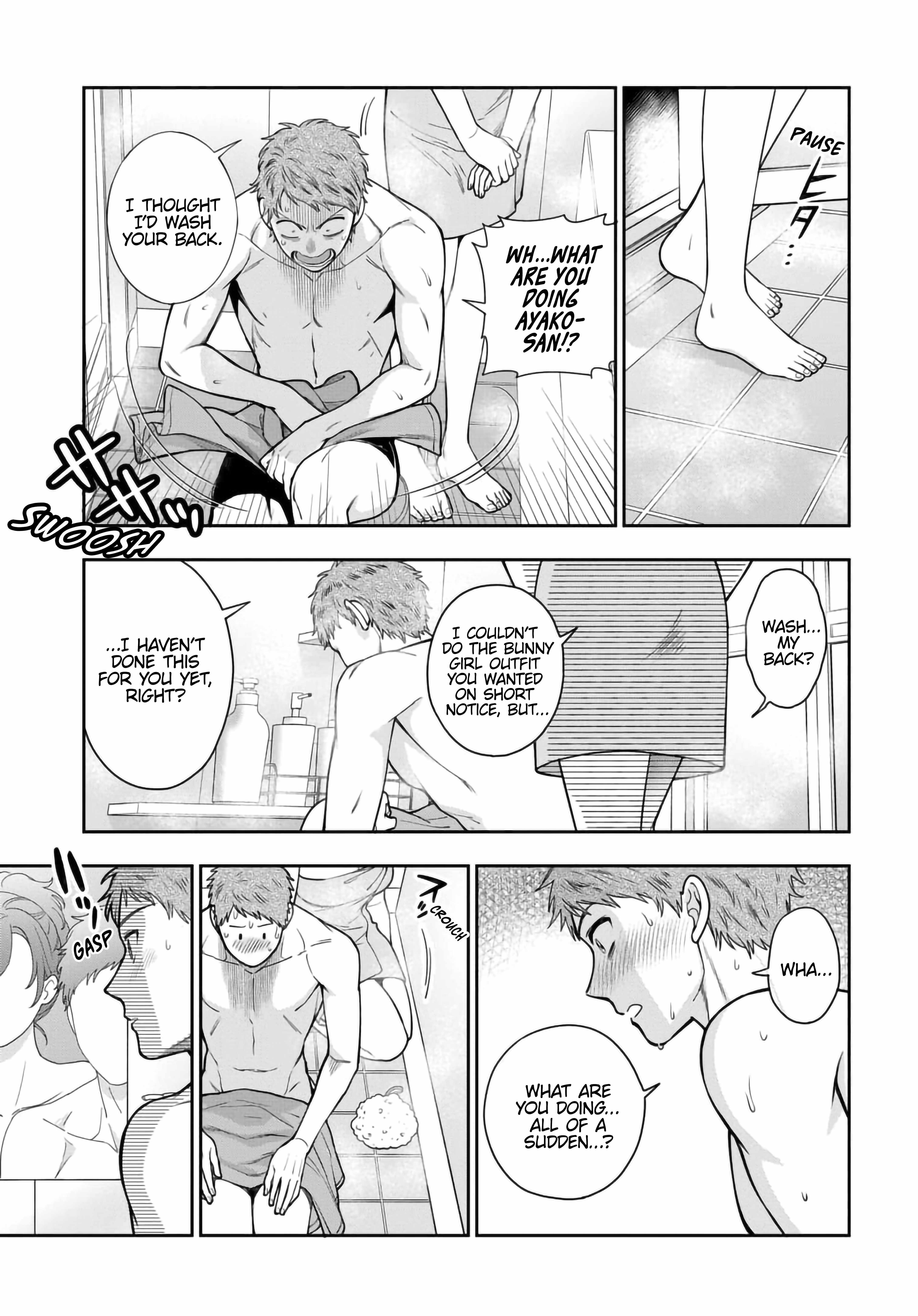 You Like Me (Mama), Not My Daughter?! Chapter 35.4 - Page 5
