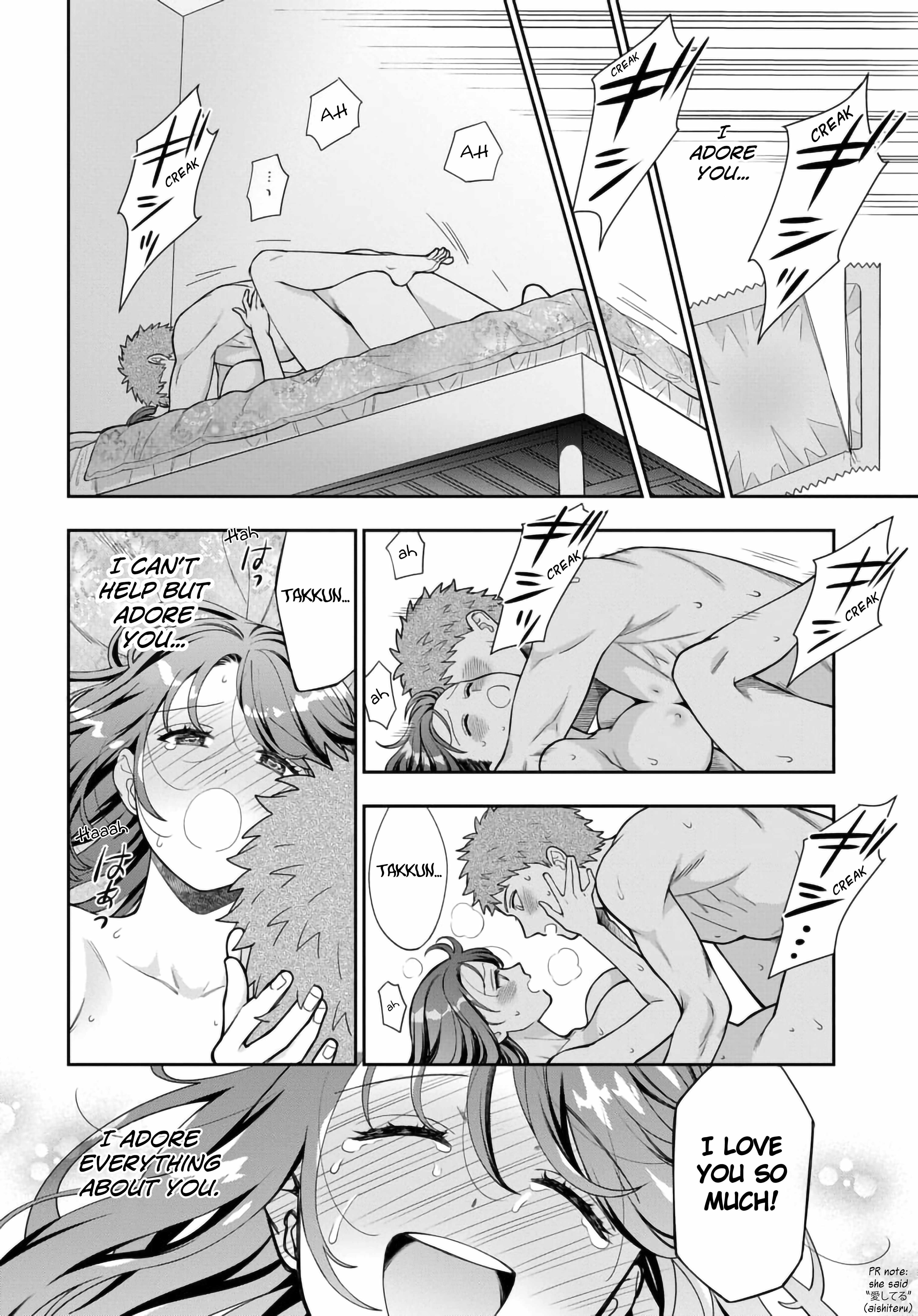 You Like Me (Mama), Not My Daughter?! Chapter 37.3 - Page 7