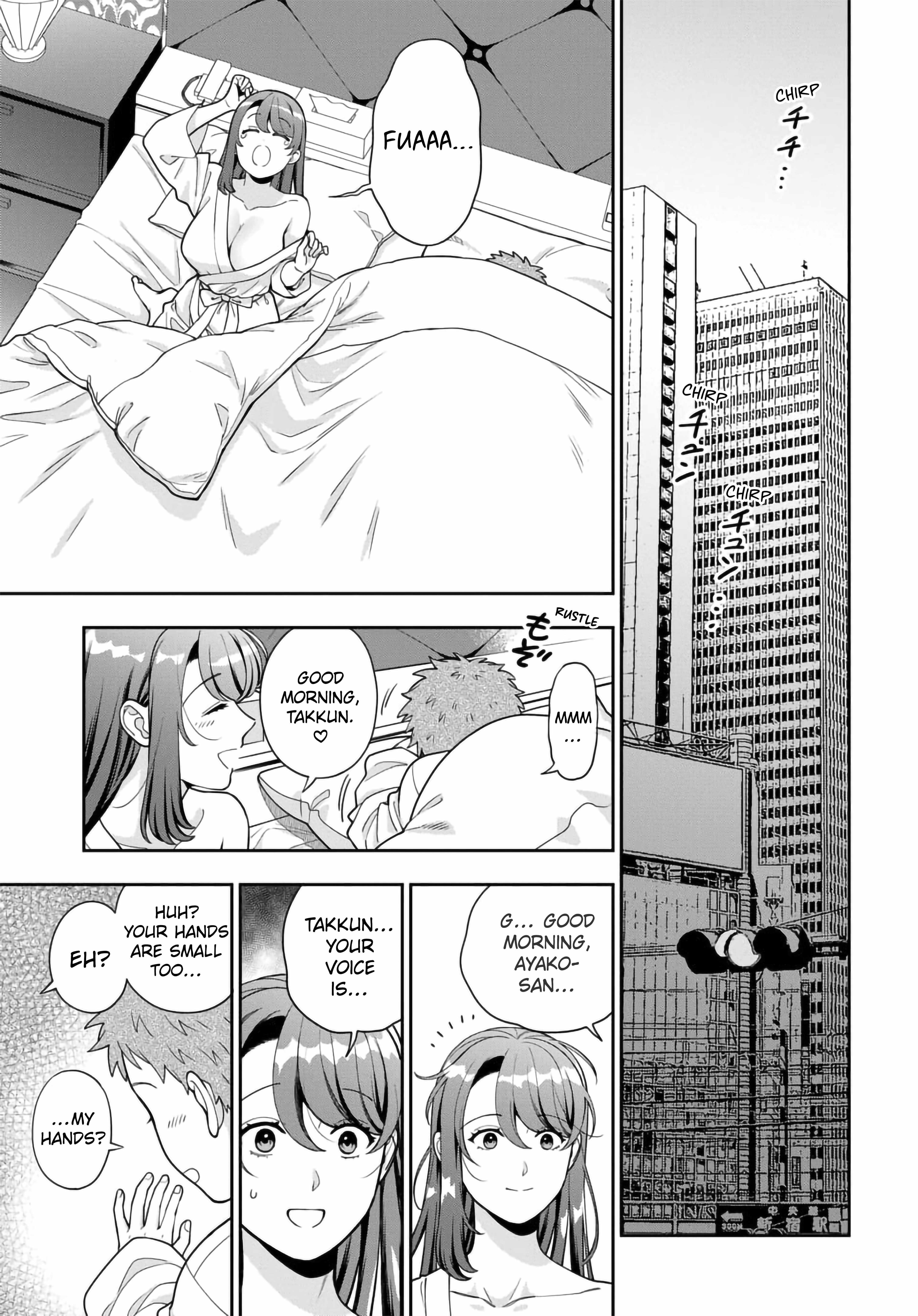You Like Me (Mama), Not My Daughter?! Chapter 40.2 - Page 5