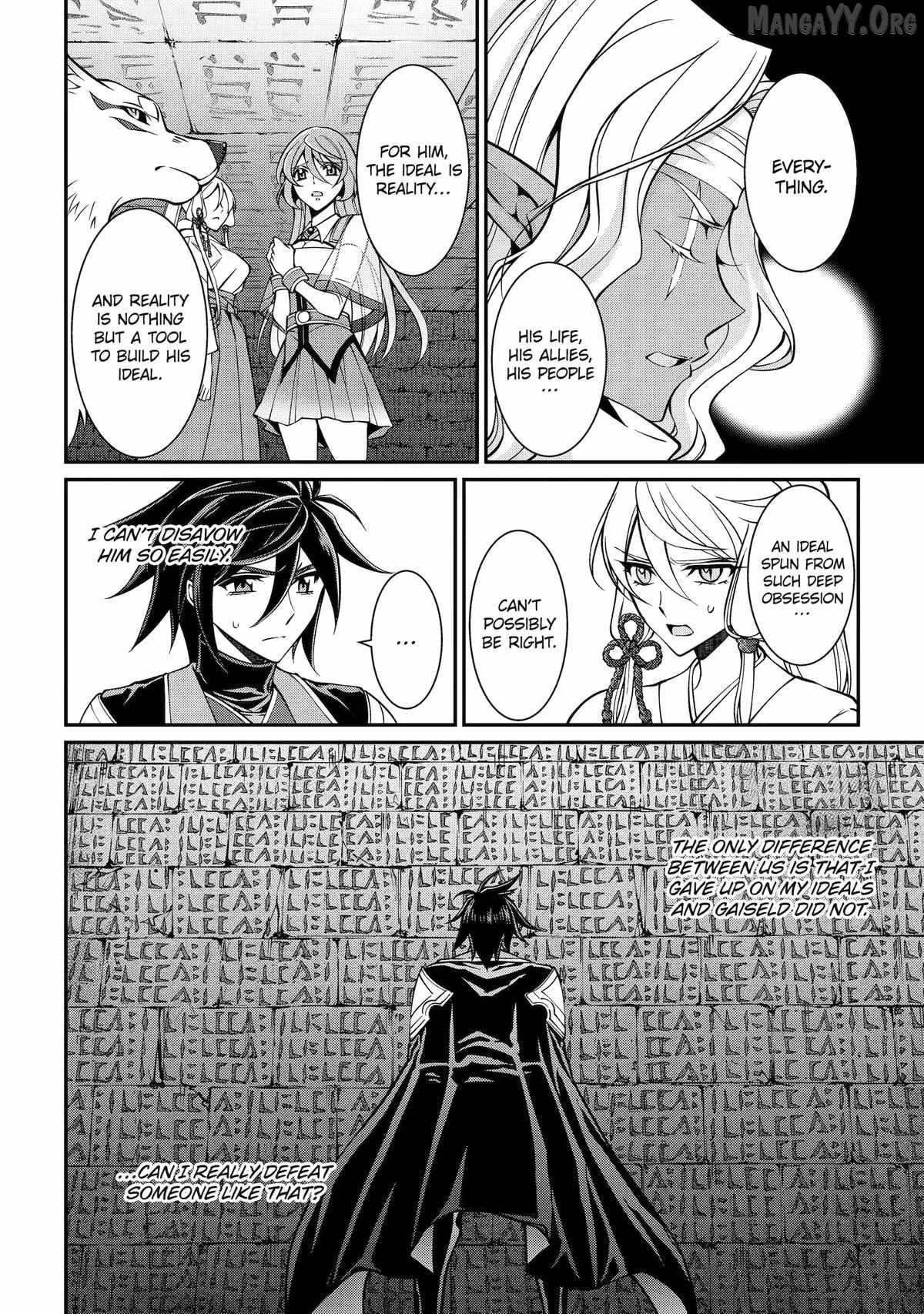 The Brave Jet Black Wizard: I Got Betrayed By My Comrades So I United With The Ultimate Monster Chapter 101 - Page 6