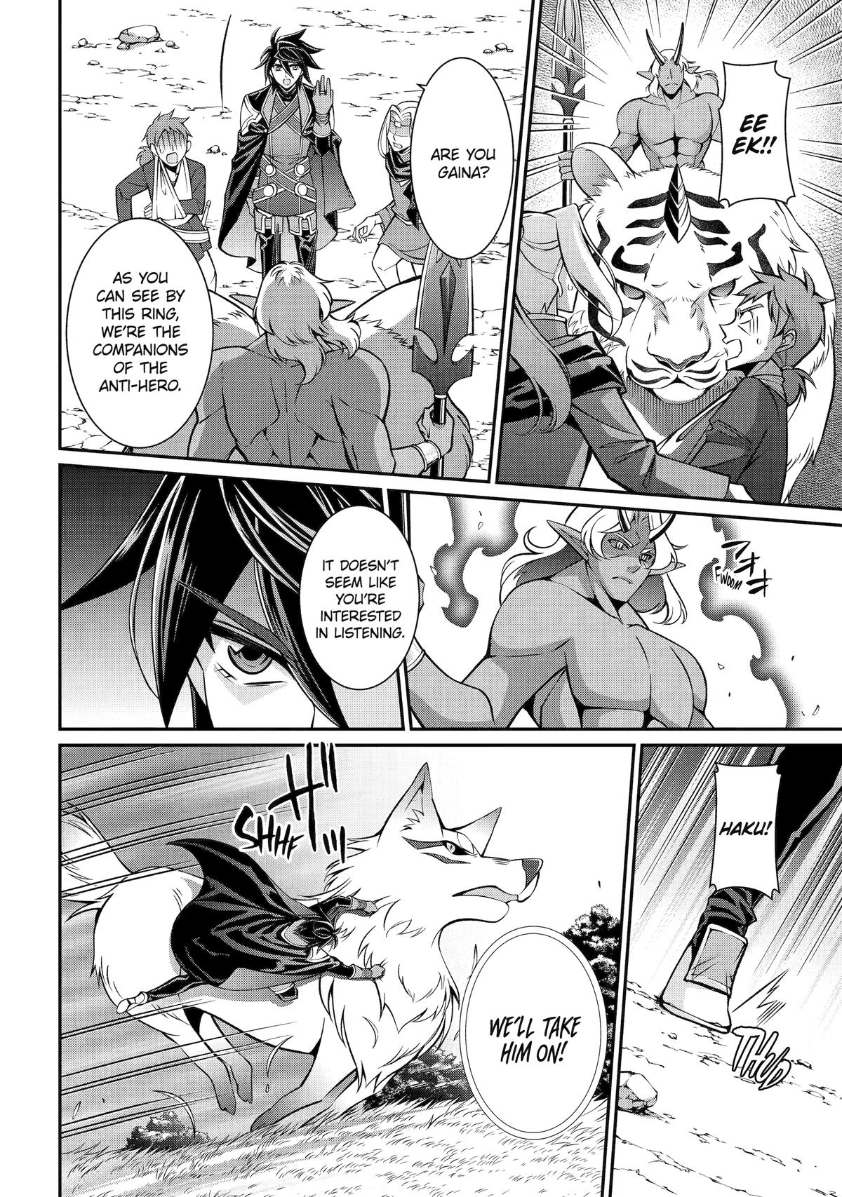 The Brave Jet Black Wizard: I Got Betrayed By My Comrades So I United With The Ultimate Monster Chapter 97 - Page 12