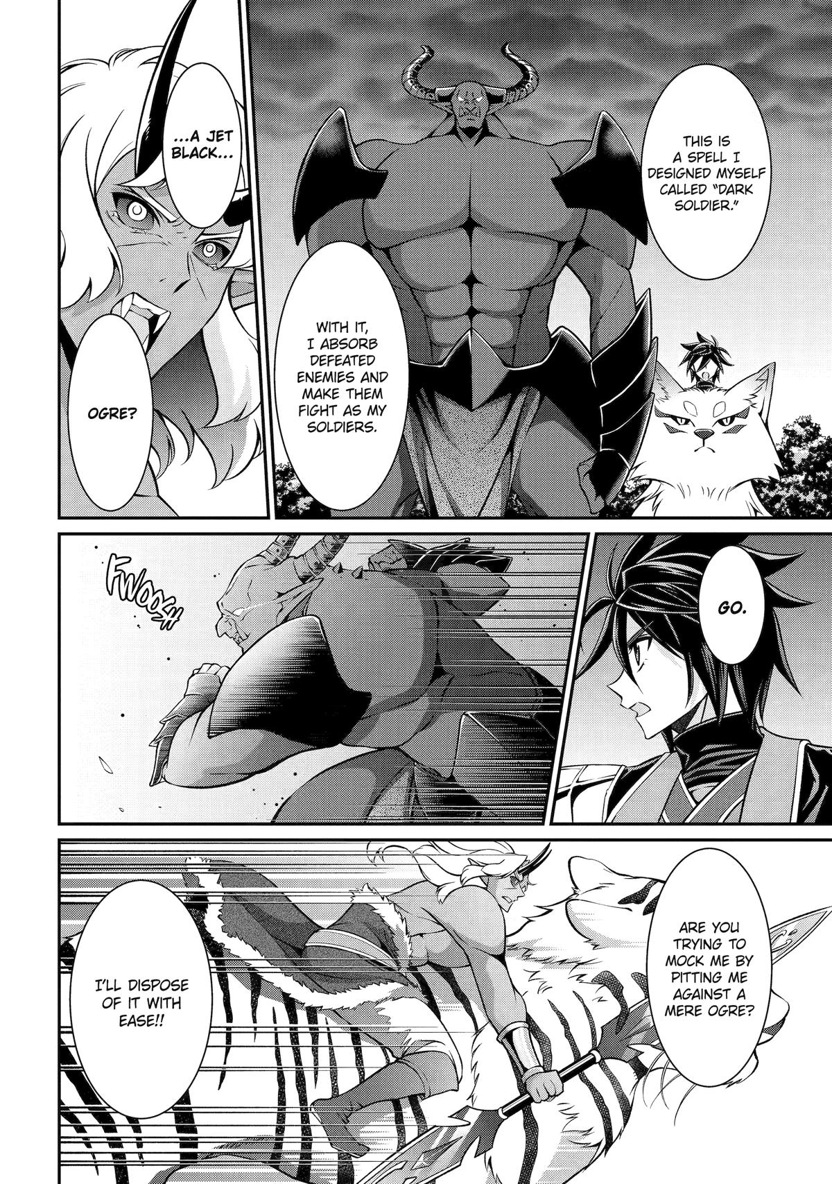 The Brave Jet Black Wizard: I Got Betrayed By My Comrades So I United With The Ultimate Monster Chapter 97 - Page 16