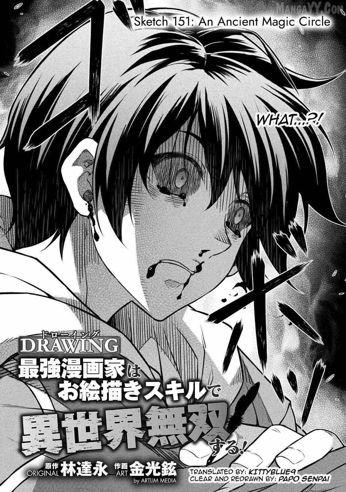 Drawing: Saikyou Mangaka wa Oekaki Skill de Isekai Musou Suru! Chapter 151 - Page 2