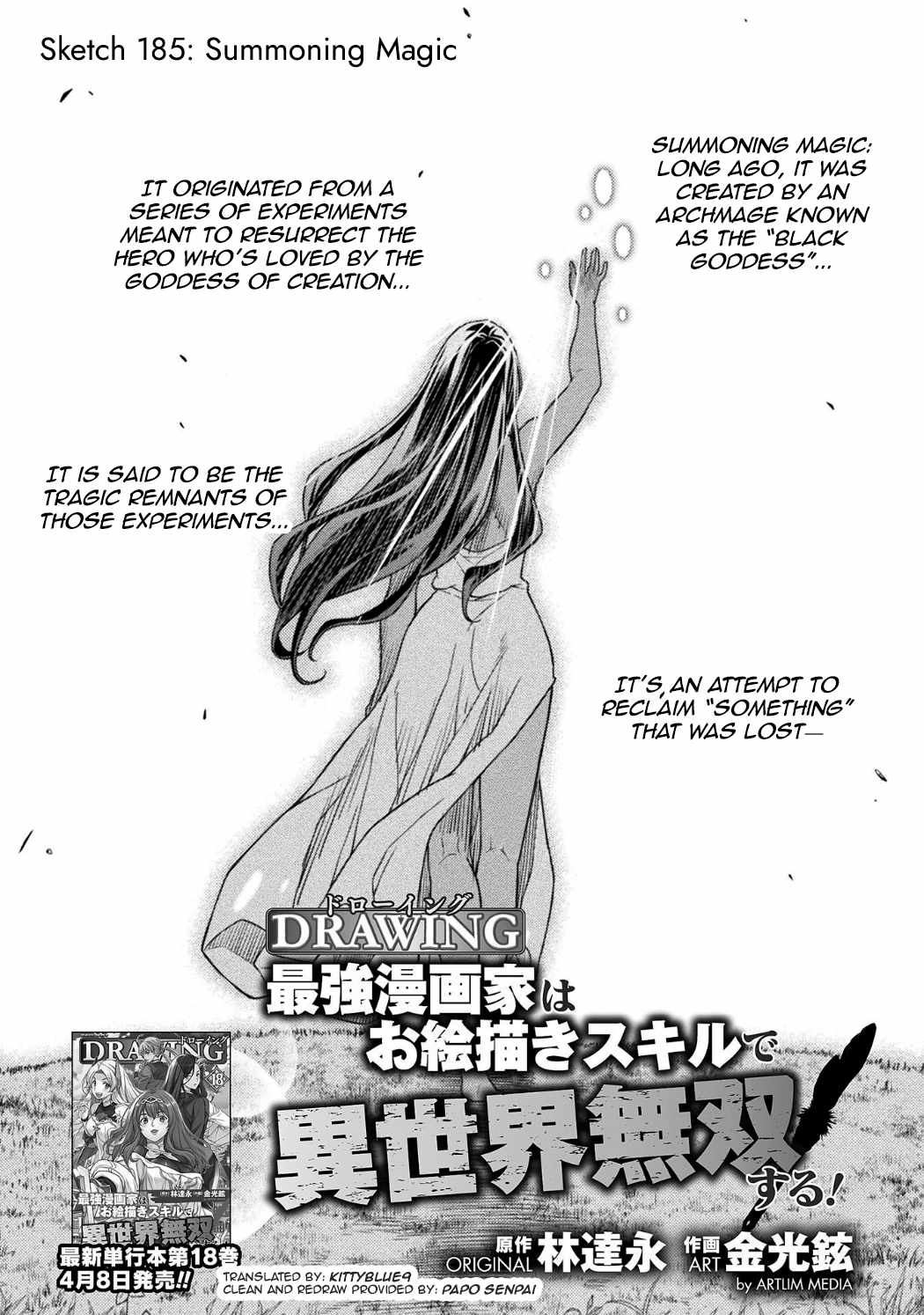 Drawing: Saikyou Mangaka wa Oekaki Skill de Isekai Musou Suru! Chapter 185 - Page 1