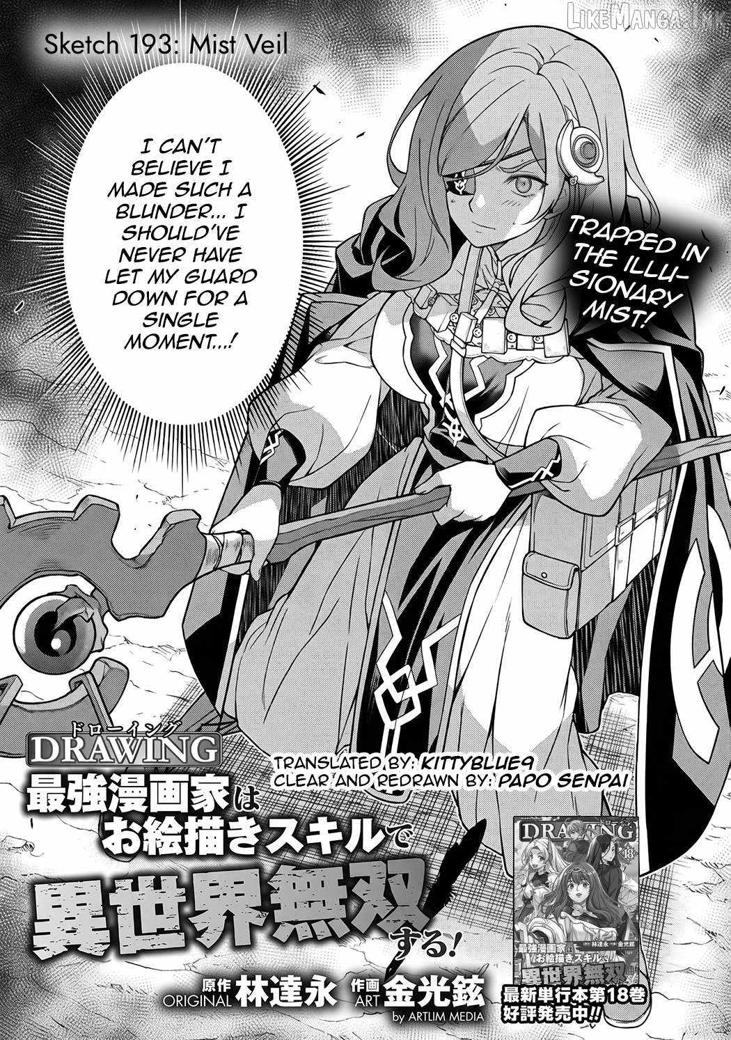 Drawing: Saikyou Mangaka wa Oekaki Skill de Isekai Musou Suru! Chapter 193 - Page 1