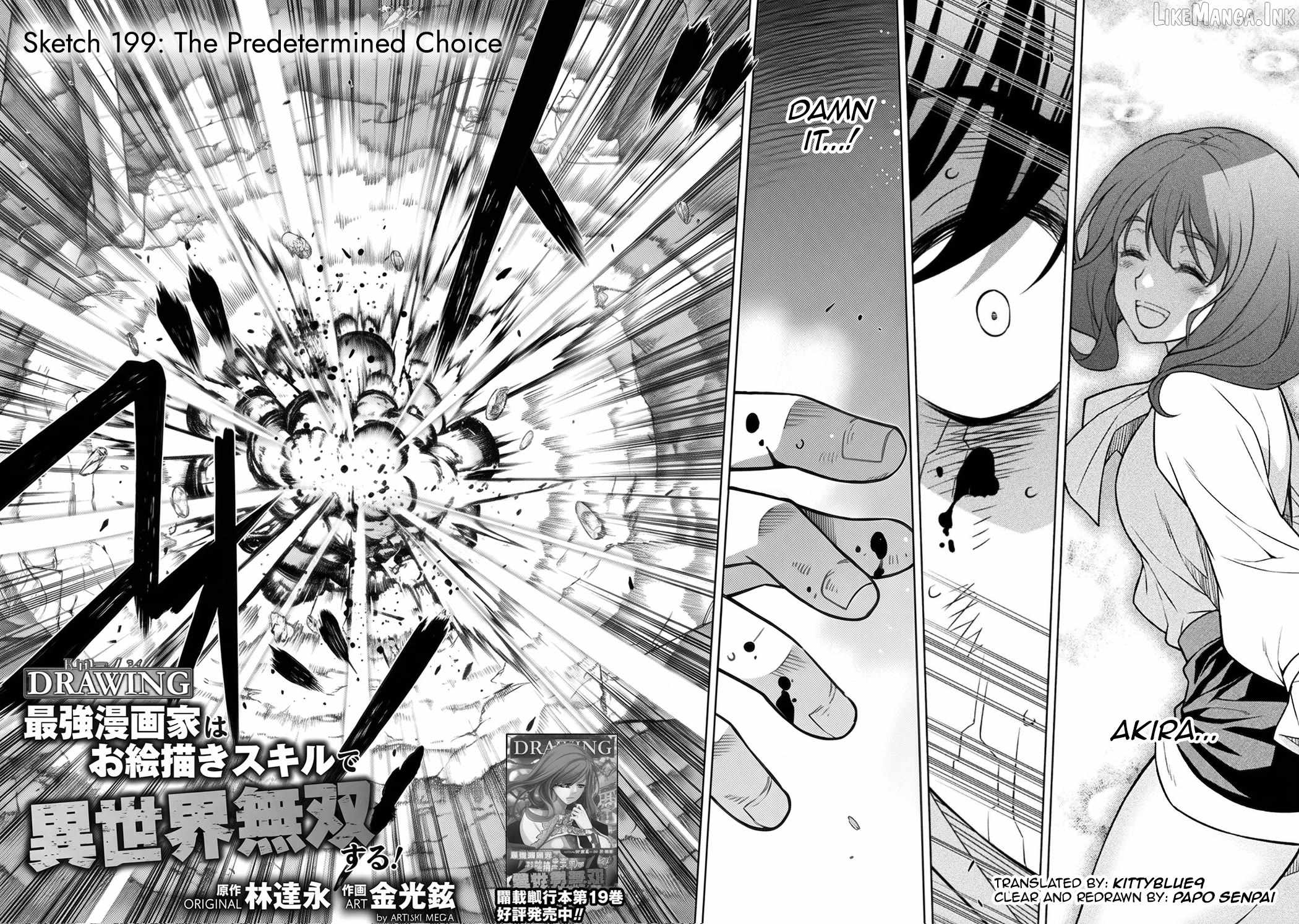 Drawing: Saikyou Mangaka wa Oekaki Skill de Isekai Musou Suru! Chapter 199 - Page 2
