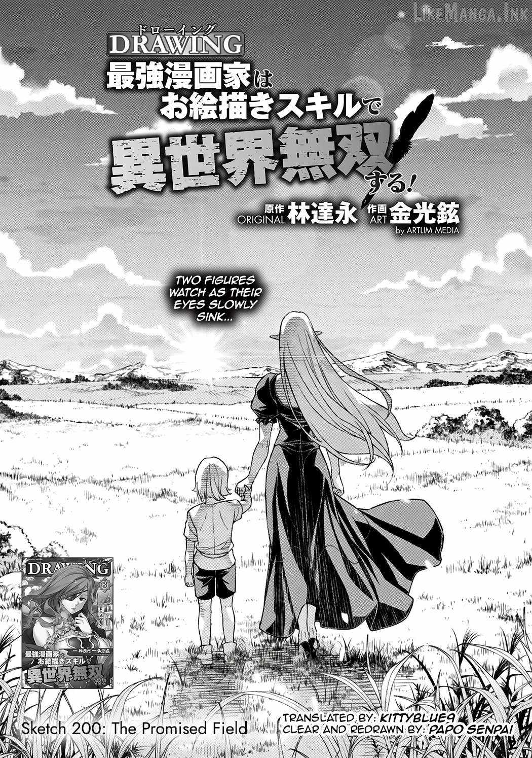 Drawing: Saikyou Mangaka wa Oekaki Skill de Isekai Musou Suru! Chapter 200 - Page 1