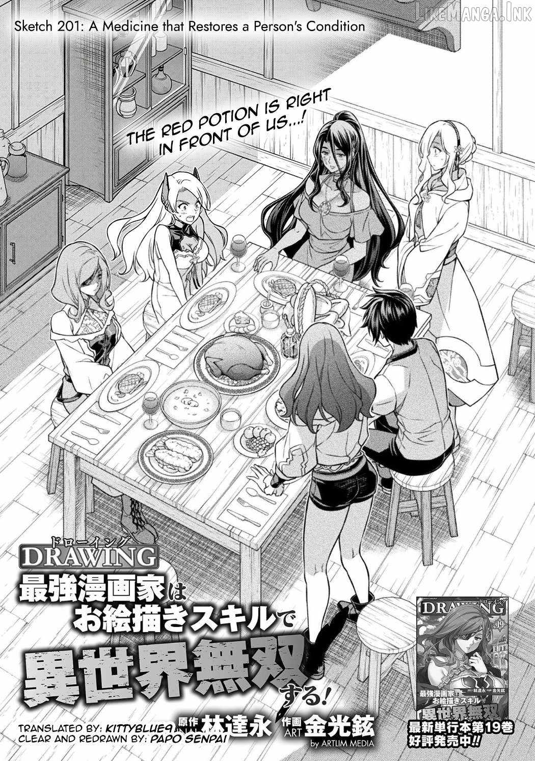 Drawing: Saikyou Mangaka wa Oekaki Skill de Isekai Musou Suru! Chapter 201 - Page 1