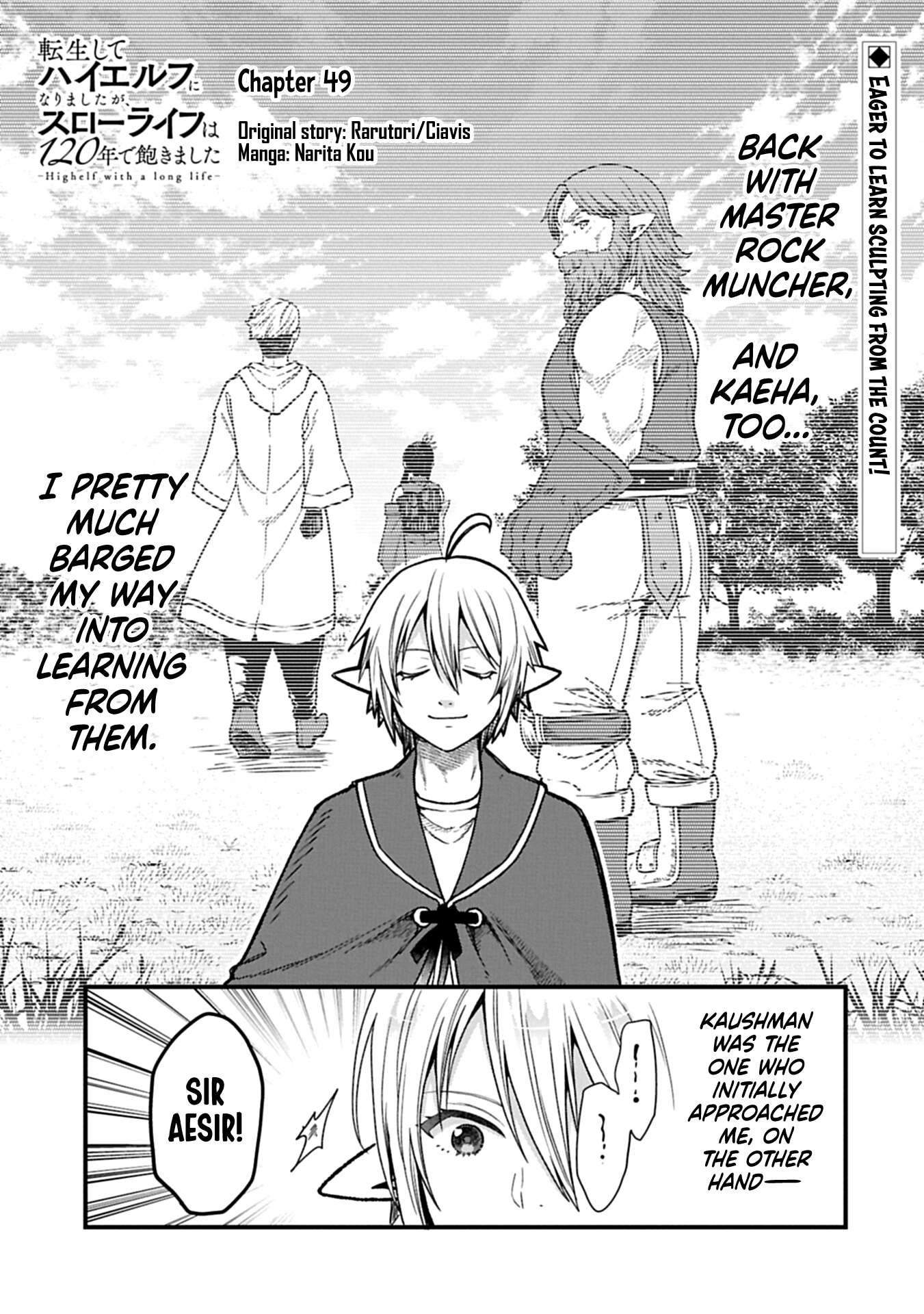 Growing Tired of the Lazy High Elf Life After 120 Years Chapter 49 - Page 2