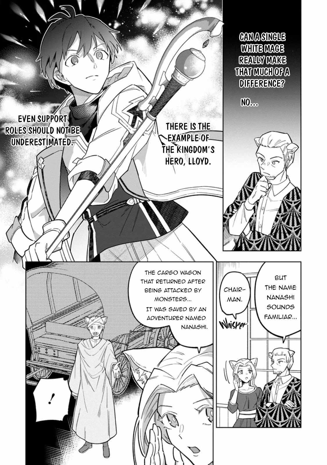 The White Mage Who Was Banished From the Hero’s Party Is Picked up by an S Rank Adventurer ~ This White Mage Is Too Out of the Ordinary! Chapter 49 - Page 4