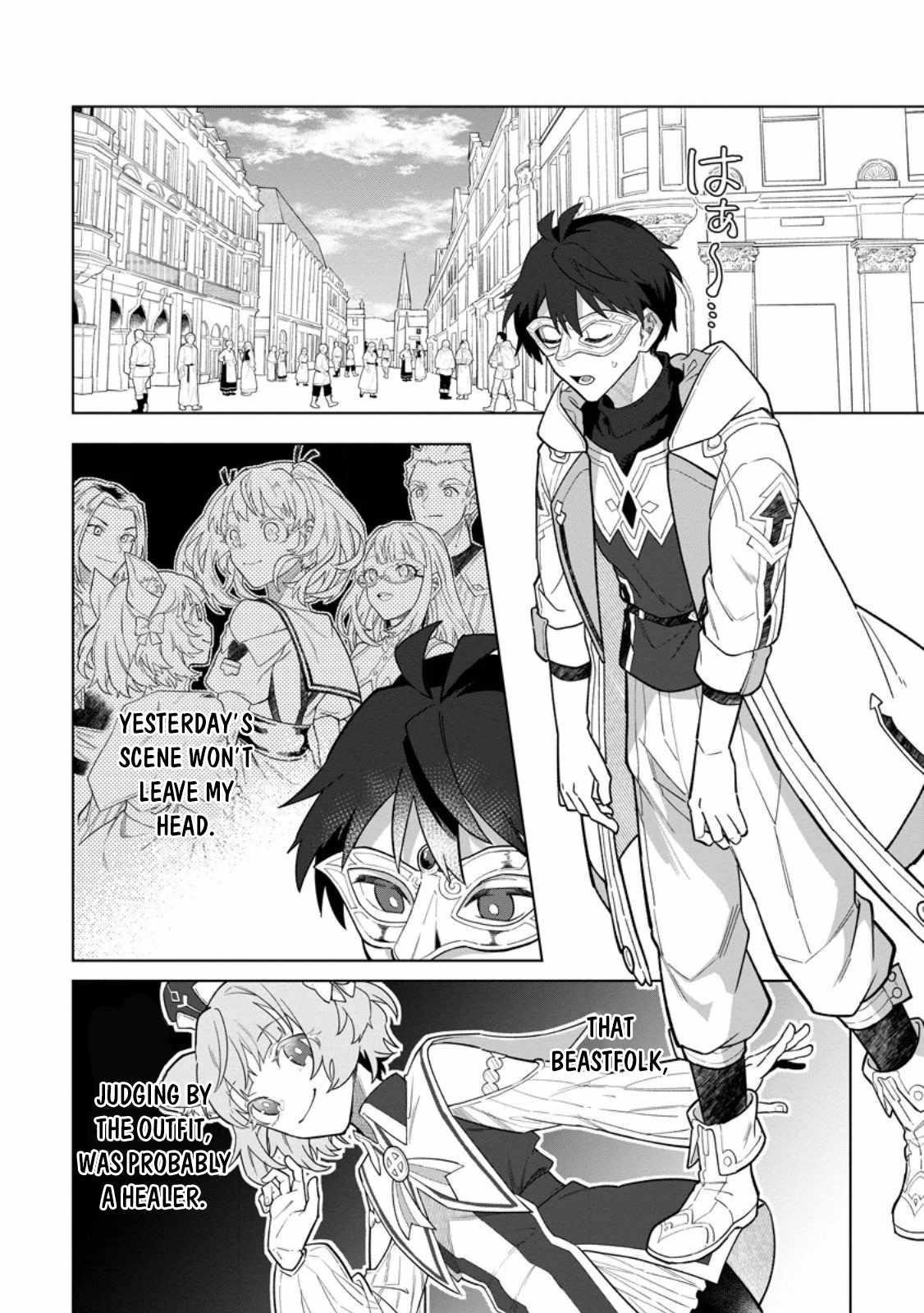 The White Mage Who Was Banished From the Hero’s Party Is Picked up by an S Rank Adventurer ~ This White Mage Is Too Out of the Ordinary! Chapter 49 - Page 6