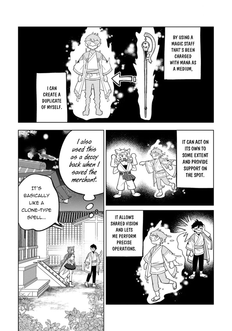 The White Mage Who Was Banished From the Hero’s Party Is Picked up by an S Rank Adventurer ~ This White Mage Is Too Out of the Ordinary! Chapter 50 - Page 14