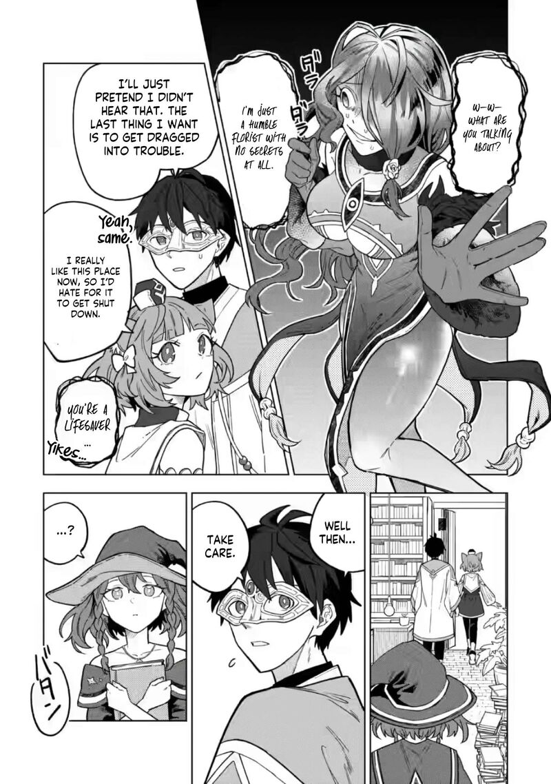 The White Mage Who Was Banished From the Hero’s Party Is Picked up by an S Rank Adventurer ~ This White Mage Is Too Out of the Ordinary! Chapter 52.3 - Page 5