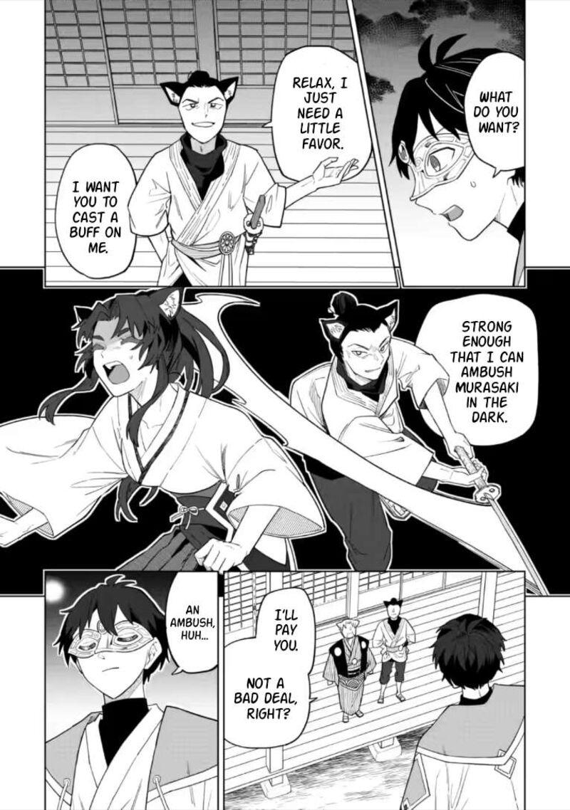 The White Mage Who Was Banished From the Hero’s Party Is Picked up by an S Rank Adventurer ~ This White Mage Is Too Out of the Ordinary! Chapter 55.1 - Page 2