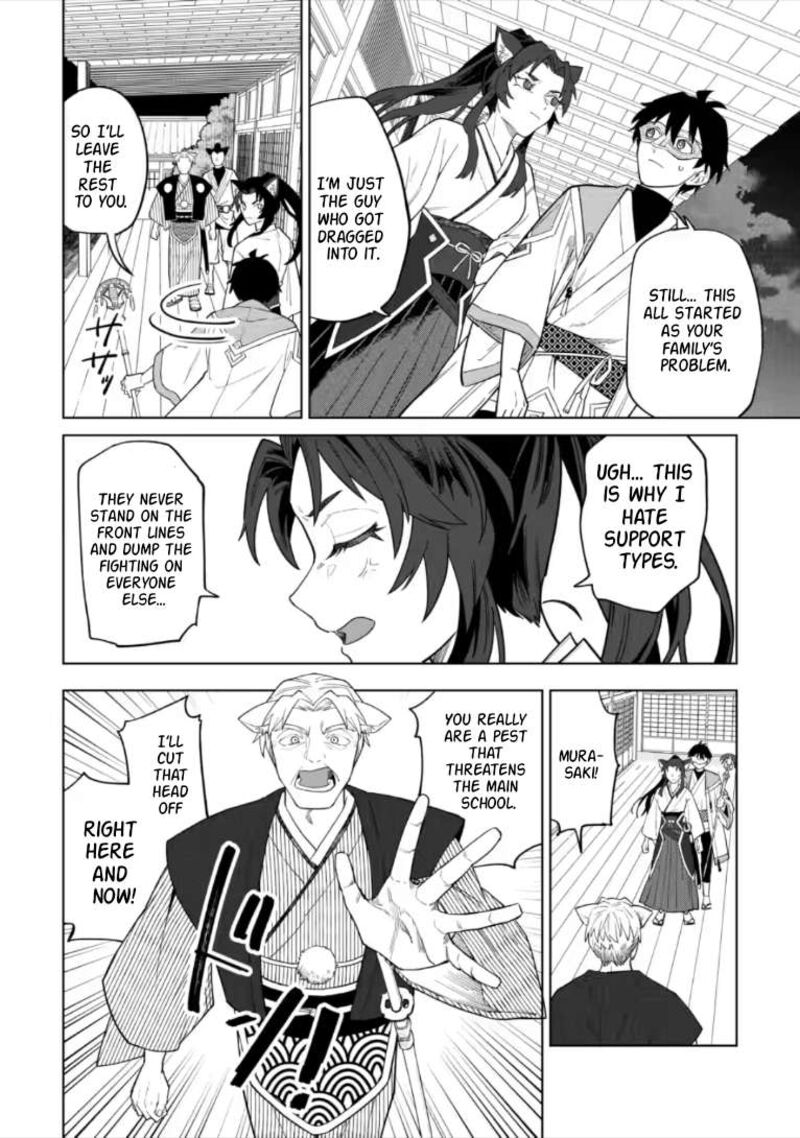 The White Mage Who Was Banished From the Hero’s Party Is Picked up by an S Rank Adventurer ~ This White Mage Is Too Out of the Ordinary! Chapter 55.1 - Page 6