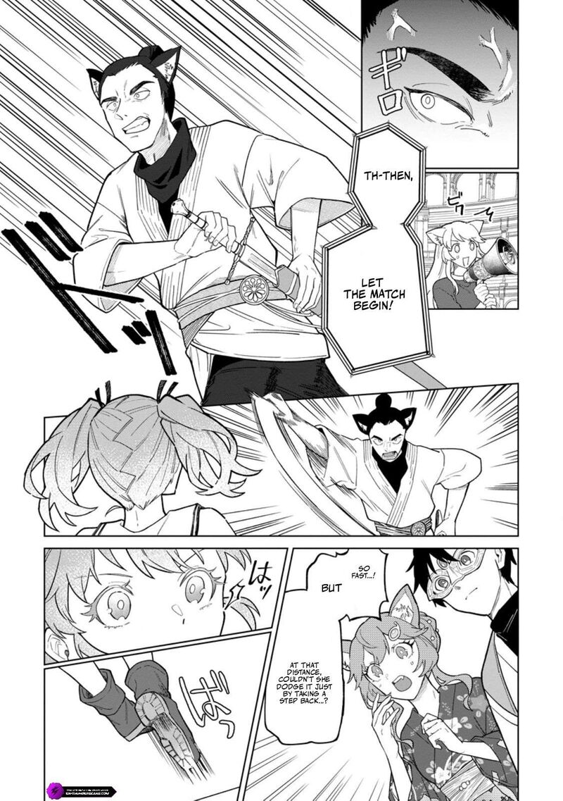 The White Mage Who Was Banished From the Hero’s Party Is Picked up by an S Rank Adventurer ~ This White Mage Is Too Out of the Ordinary! Chapter 56.1 - Page 3