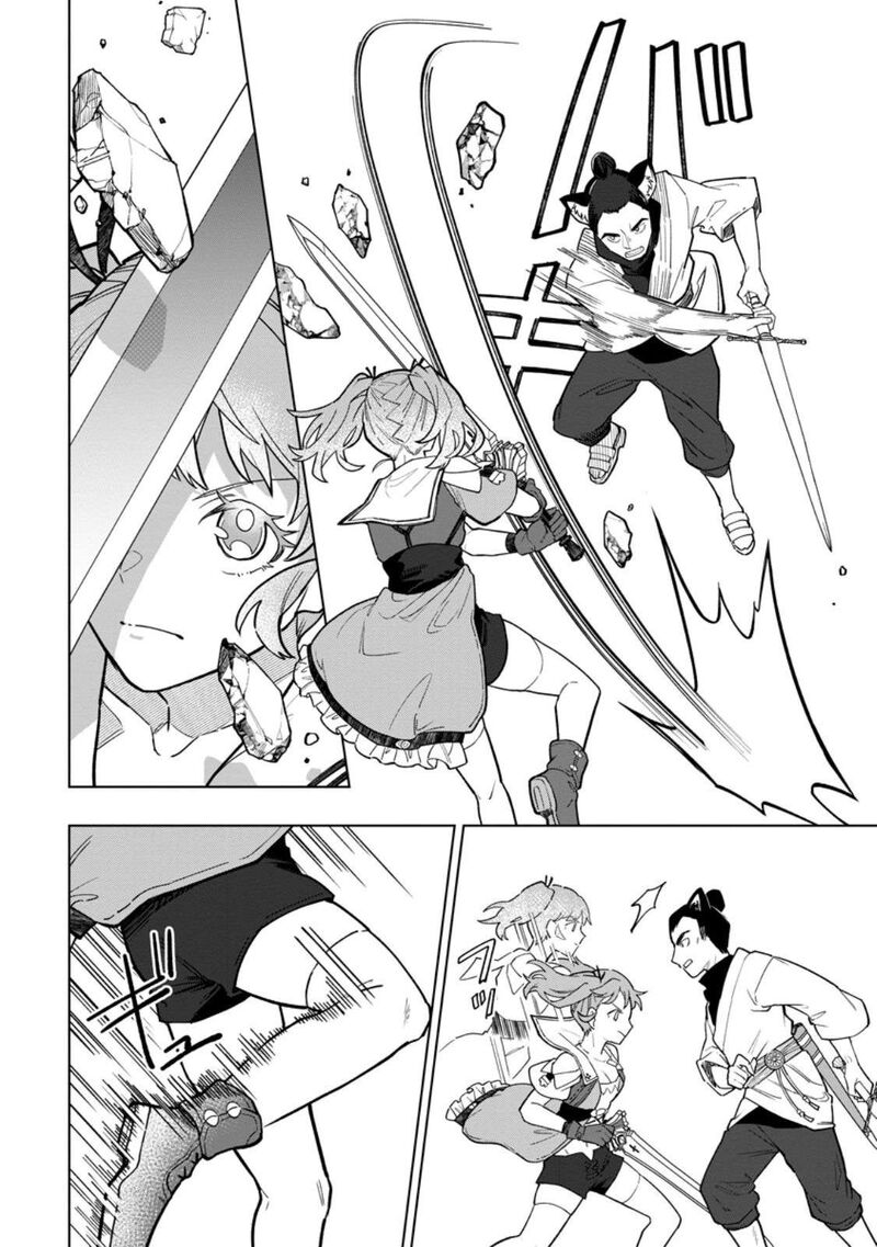 The White Mage Who Was Banished From the Hero’s Party Is Picked up by an S Rank Adventurer ~ This White Mage Is Too Out of the Ordinary! Chapter 56.1 - Page 8