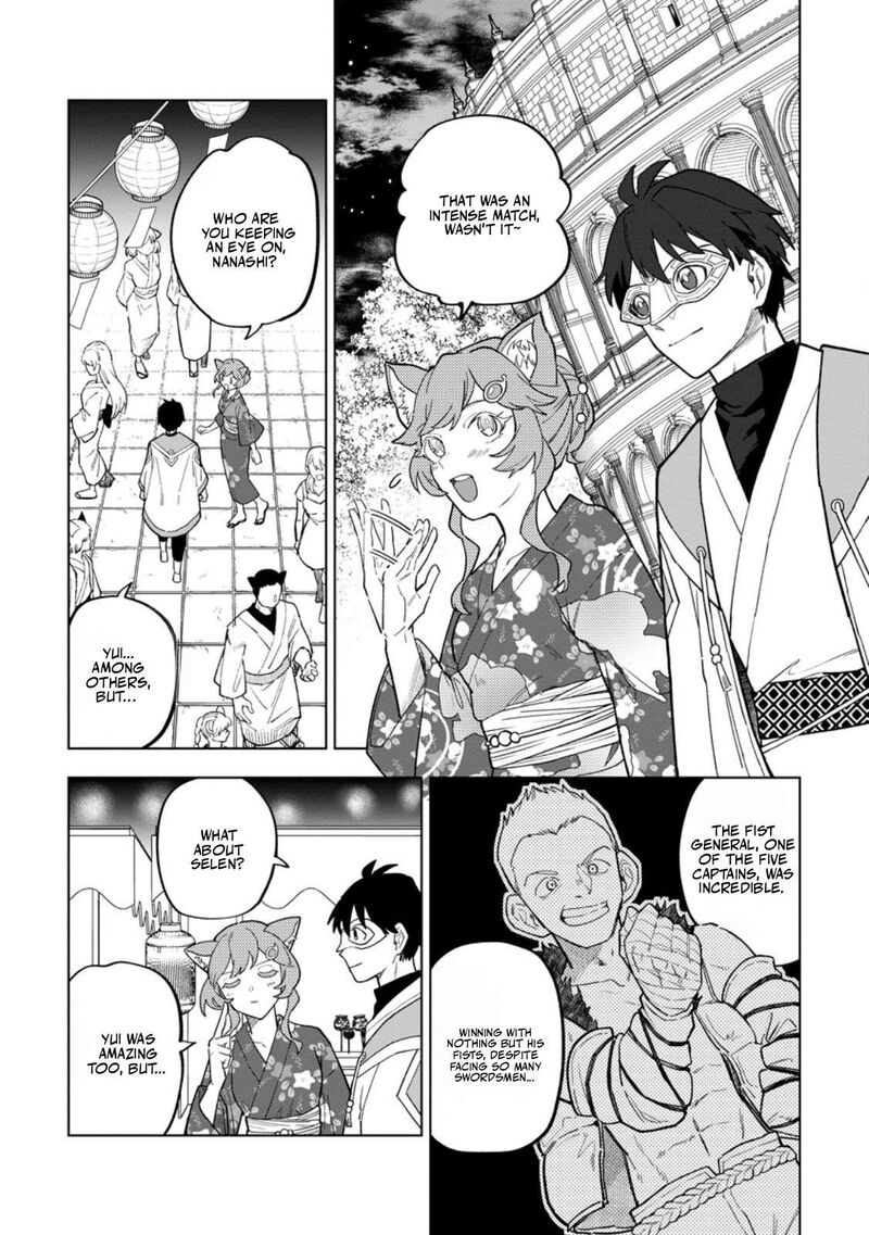 The White Mage Who Was Banished From the Hero’s Party Is Picked up by an S Rank Adventurer ~ This White Mage Is Too Out of the Ordinary! Chapter 56.2 - Page 1