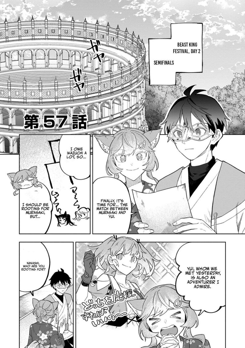 The White Mage Who Was Banished From the Hero’s Party Is Picked up by an S Rank Adventurer ~ This White Mage Is Too Out of the Ordinary! Chapter 57.1 - Page 1