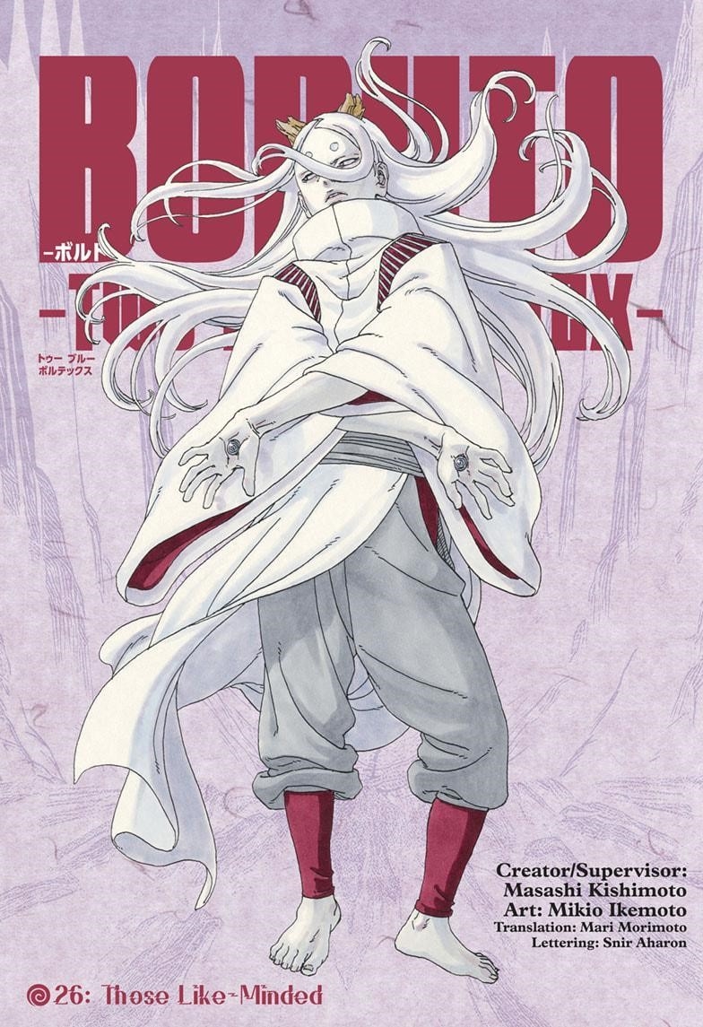 Boruto: Two Blue Vortex Chapter 26 - Page 1